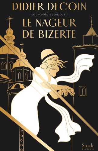 Le nageur de Bizerte